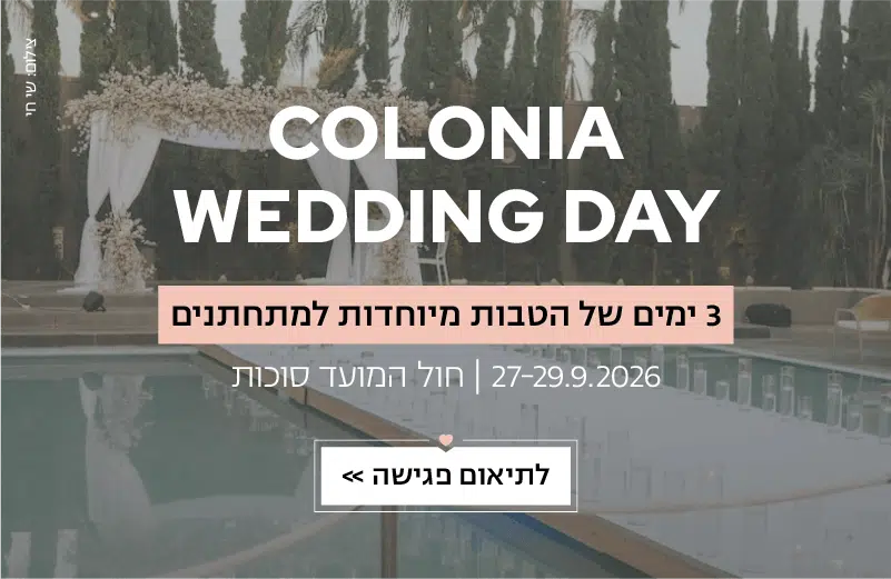 Colonia Wedding Day